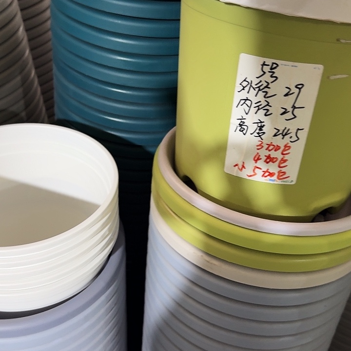 微瑕5#果绿6个无托