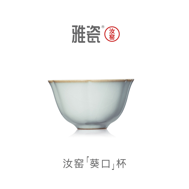 雅瓷汝窑【葵口杯】50ml茶杯杯子陶瓷杯小茶杯单杯开片天青釉