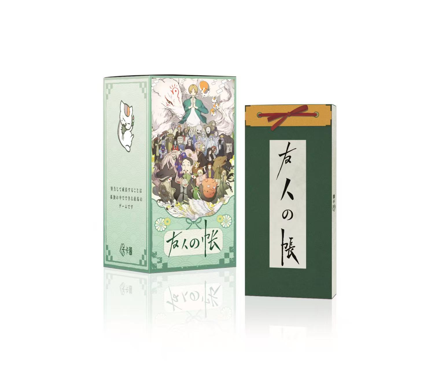 嗨【强娶兑兑】卡卡酱 夏目友人の帐典藏长款卡砖第一弹卡牌（代拆）