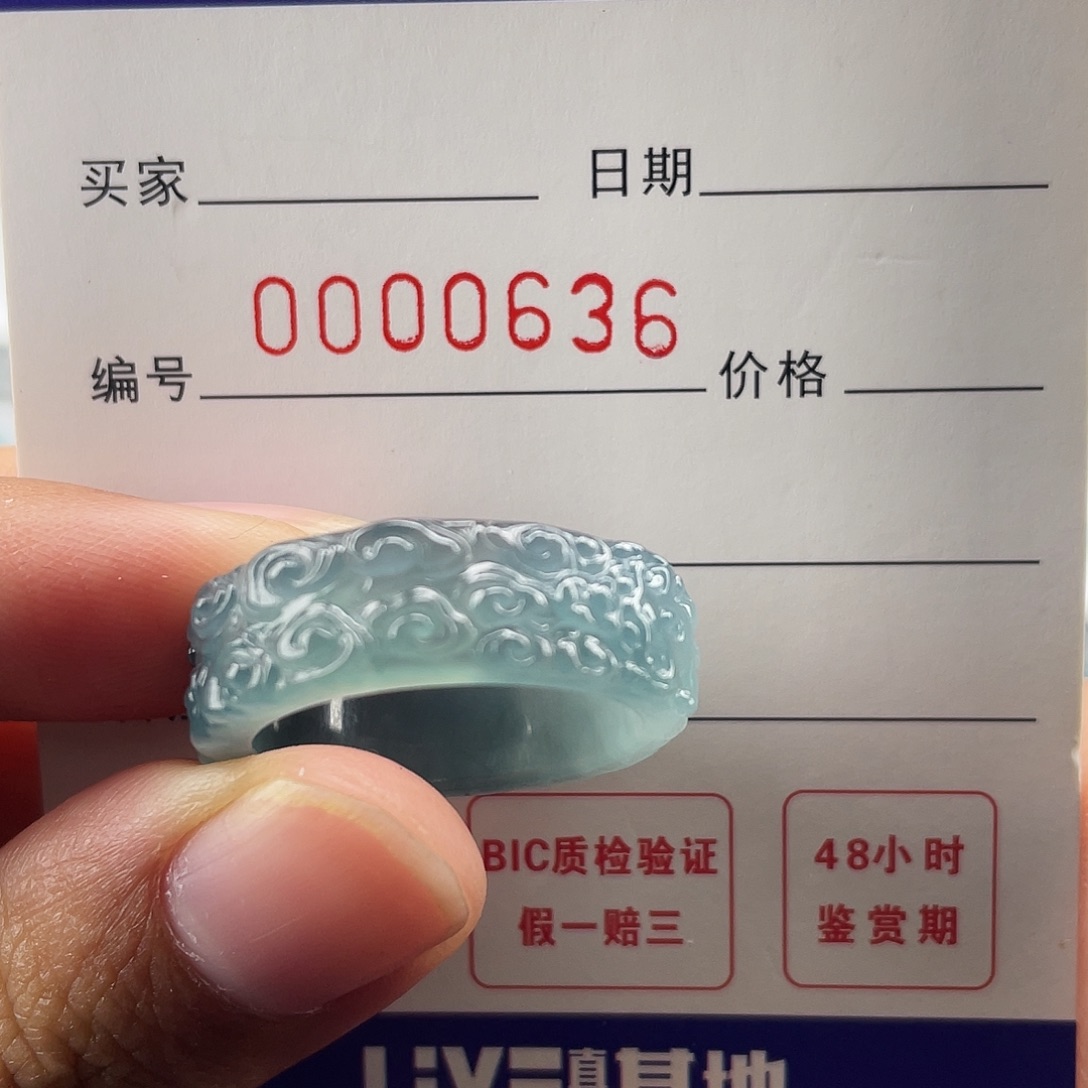 蟲***蟲翡翠未镶嵌戒指翡翠