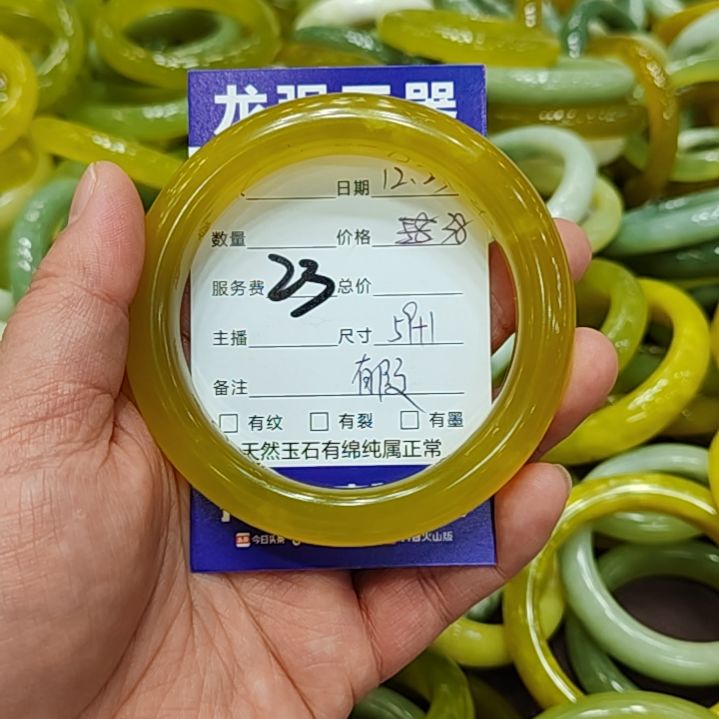 汪***姐岫玉未镶嵌手镯岫玉