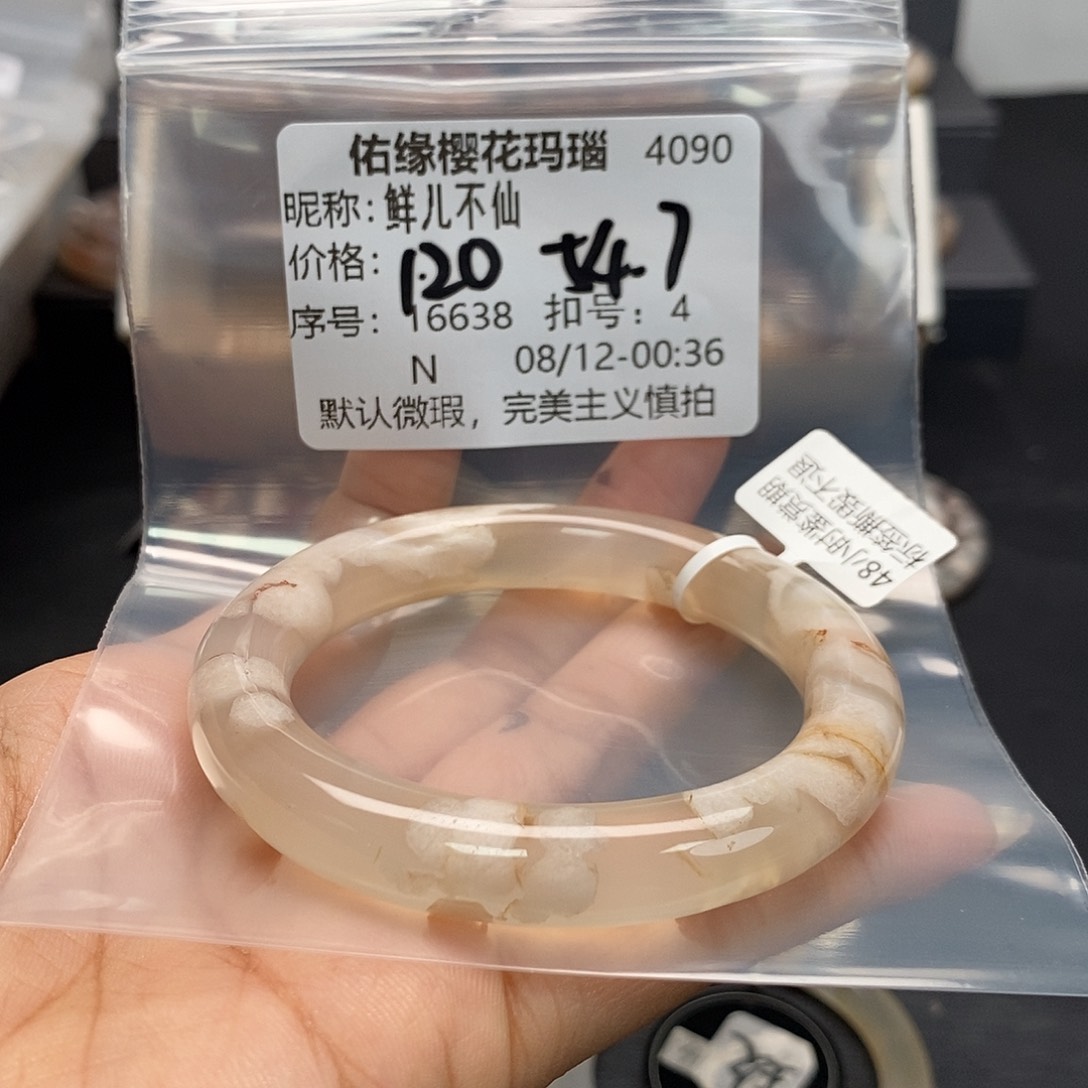 玛瑙/玉髓手镯钛钢鲜**仙