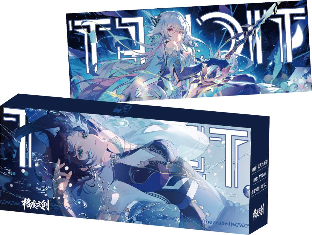 【浮浮平拆】格度文创 YS 大镭射票 国产二创盲盒卡牌