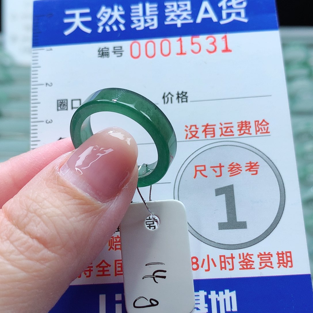 翡翠戒指未镶嵌戒指