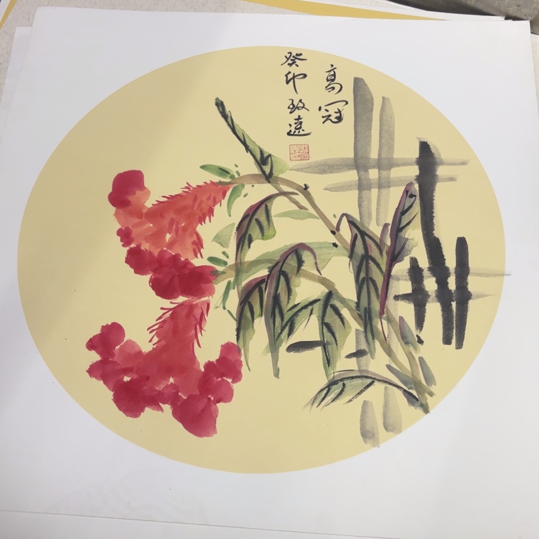 国画50-50卡纸作品童