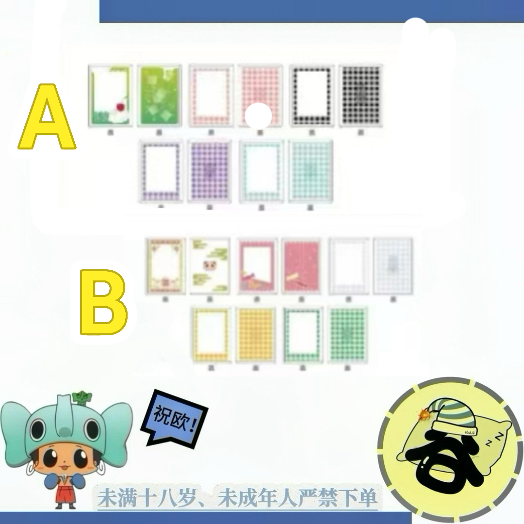 c106展 谷美 卡套 同意代拆