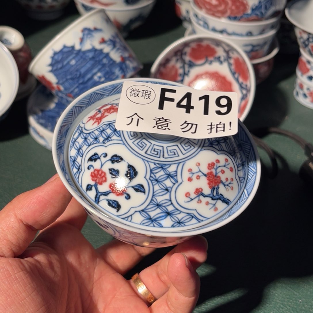 419 半月陶瓷半月陶瓷