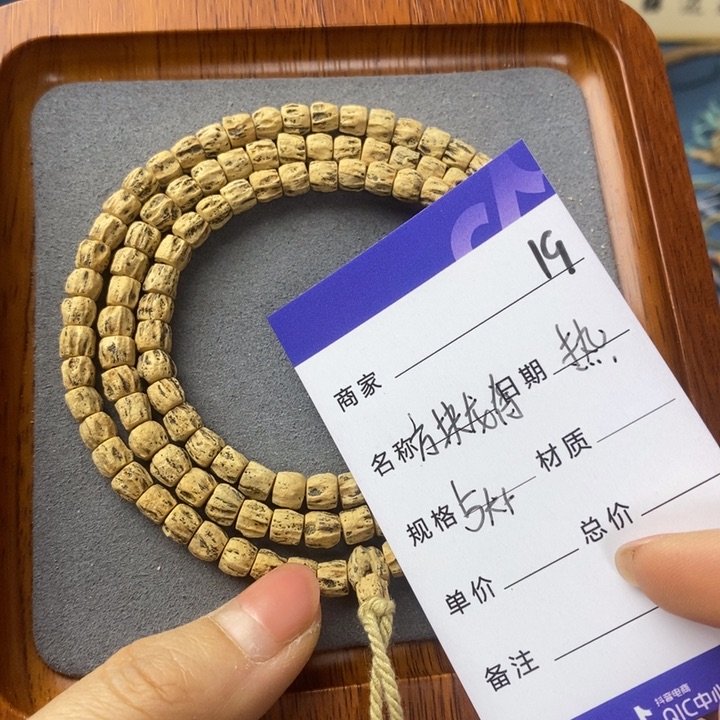 柏香籽/百香籽吊坠