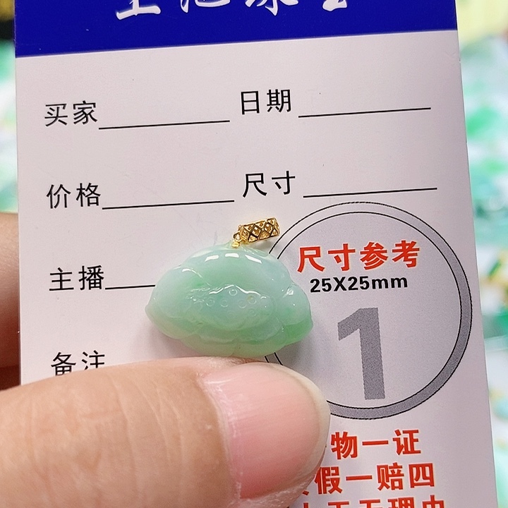 【闪购商品】翡翠颈饰18K金镶嵌翡翠
