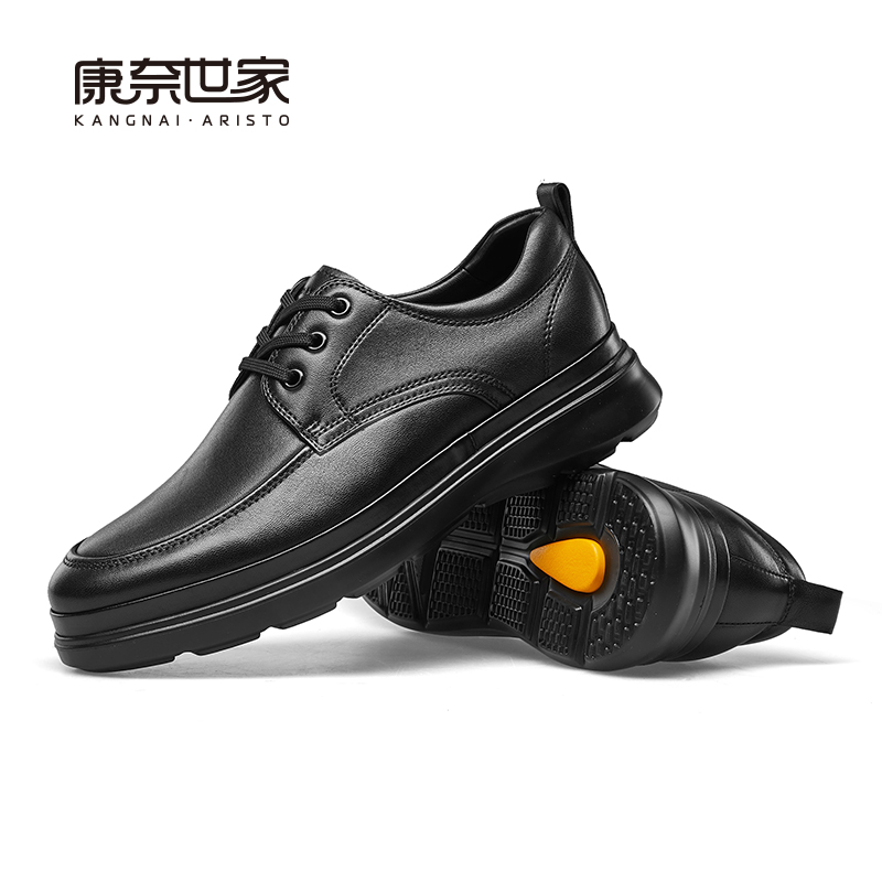 康奈世家新款商务休闲圆头软底防滑百搭舒适透气系带皮鞋13345301