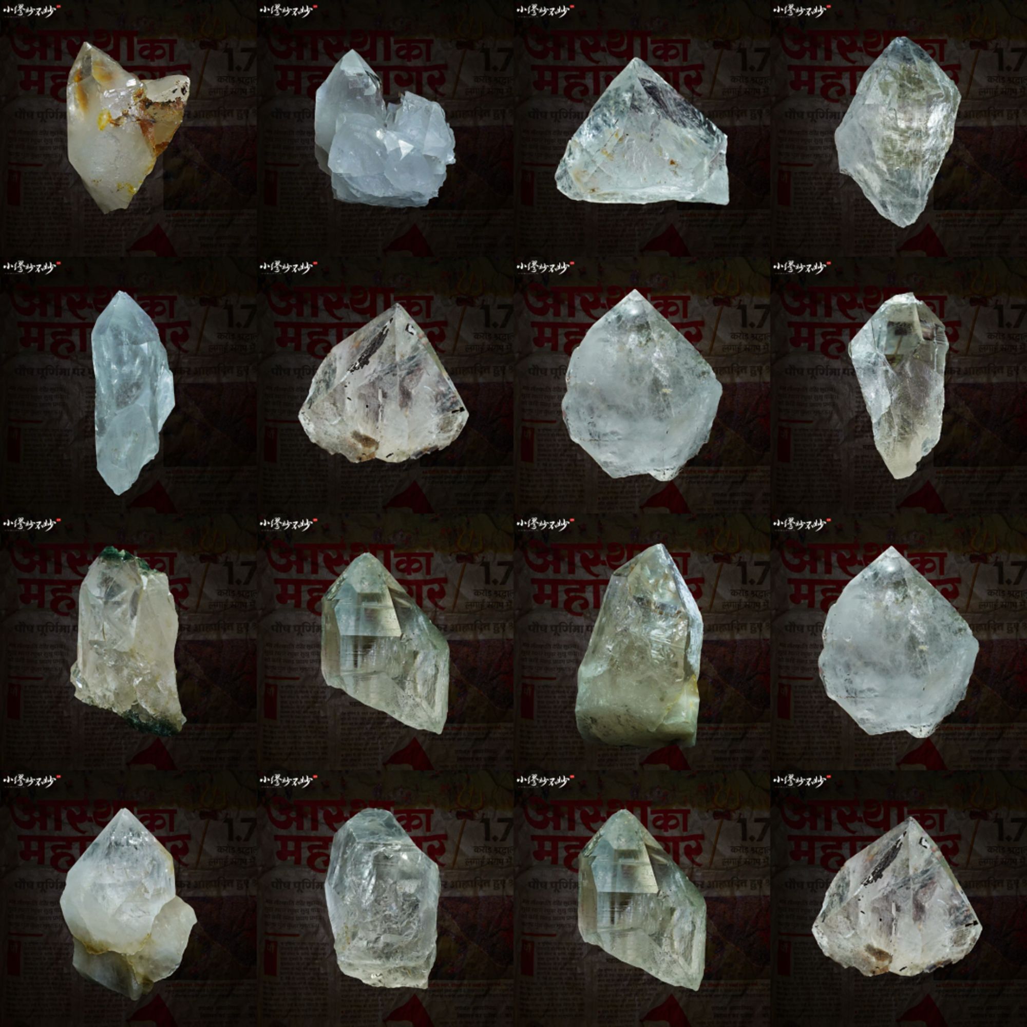 【缪老师严选】SJ2719 印度喜马拉雅水晶裸石摆件 多样性发其一