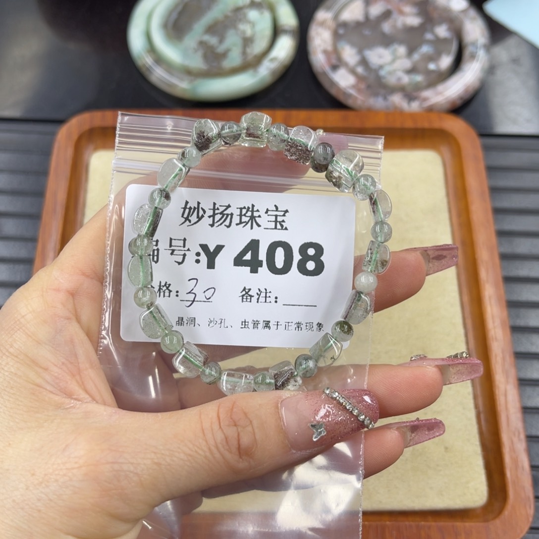 硅化珊瑚（珊瑚玉）瑕未镶嵌小**?