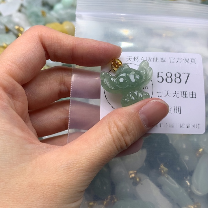 翡翠未镶嵌吊坠(不含链)