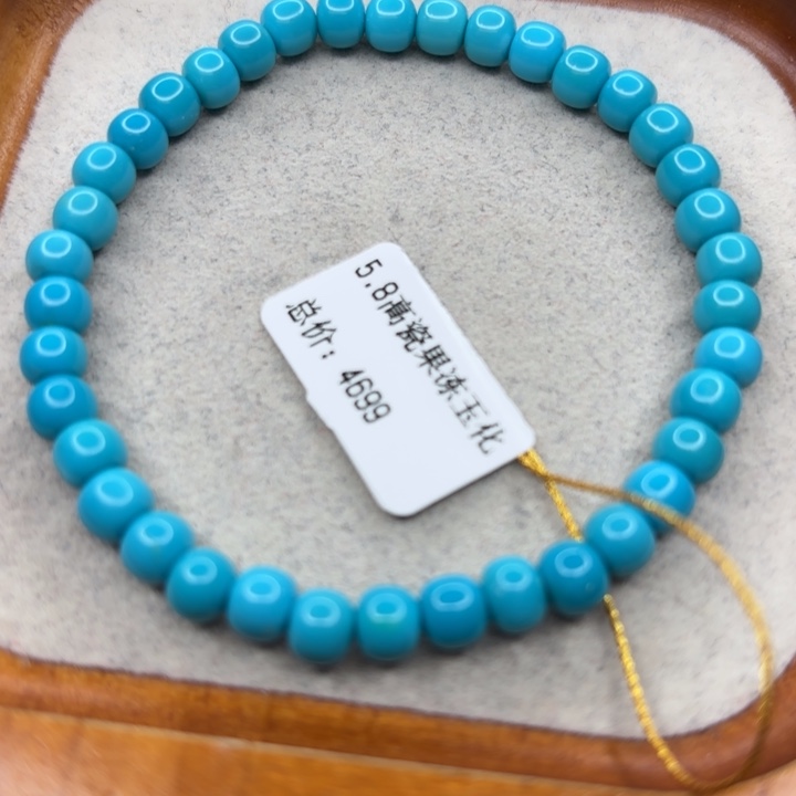 绿松石未镶嵌手链