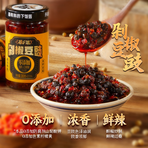 吉香居暴下饭剁椒豆豉即食拌饭酱拌面酱开盖好吃新鲜留香J商品图