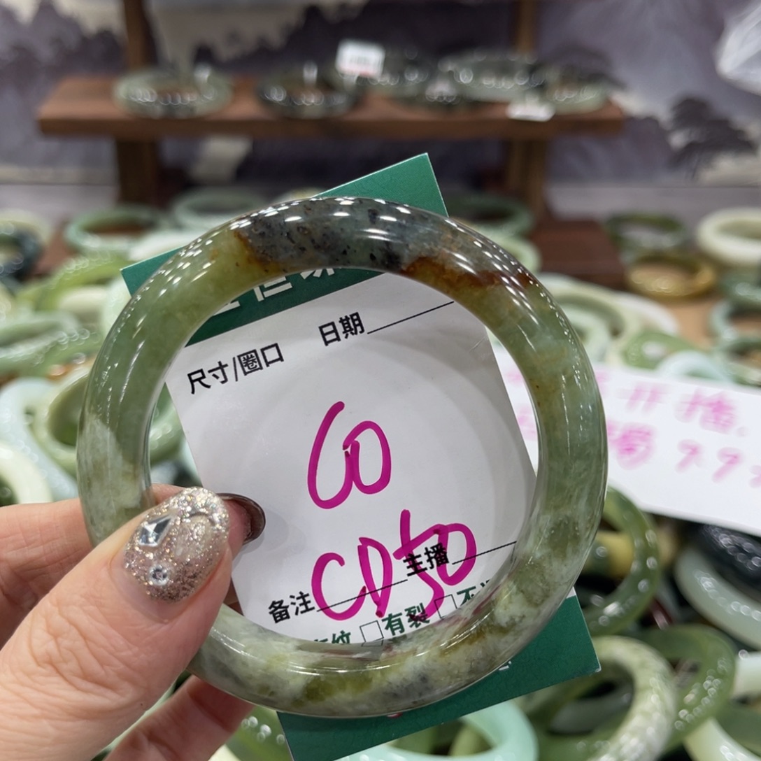 岫玉未镶嵌手镯手镯