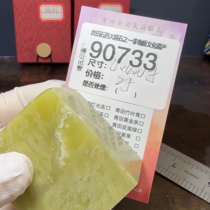 青田石12.27青田石雕厂家直销