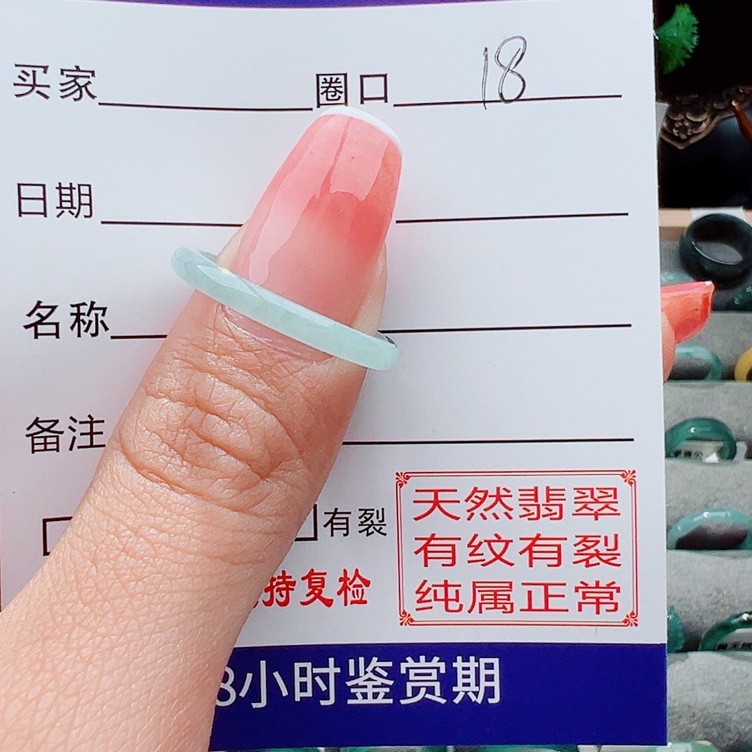翡翠未镶嵌戒指戒指