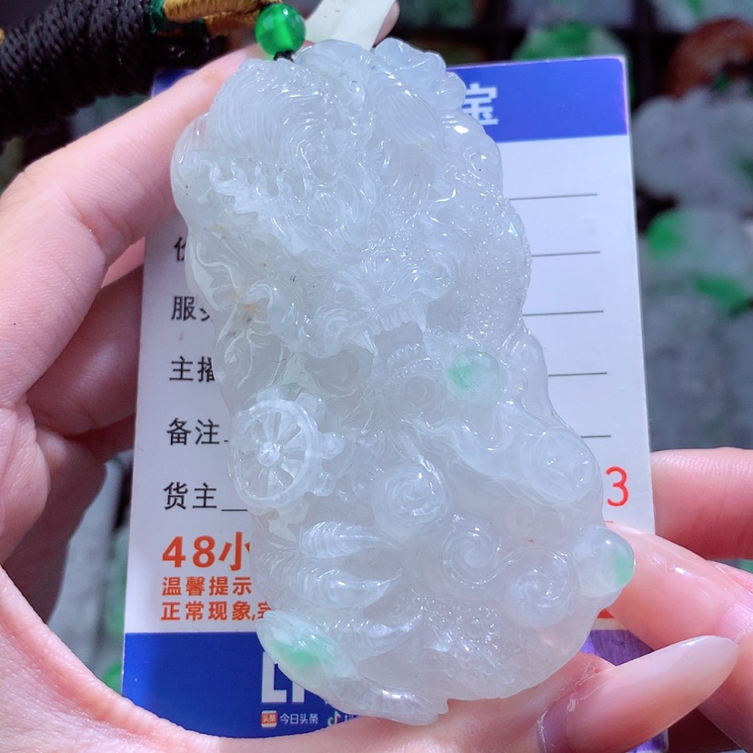 【闪购商品】翡翠颈饰未镶嵌挂件