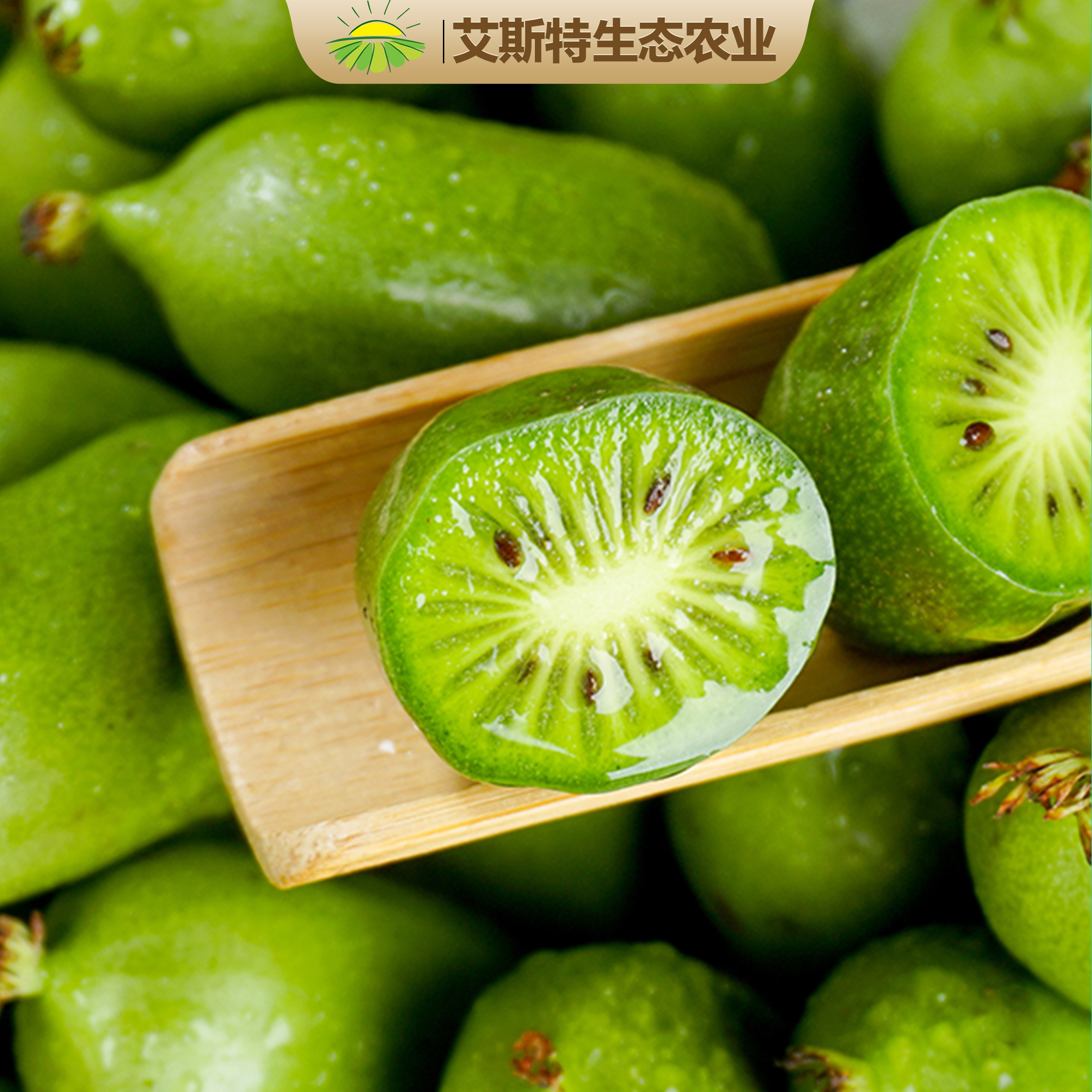 【润景艾斯特 】顺丰包邮【放软食用】软枣猕猴桃1/2/3斤奇异果猕猴桃 图片 3