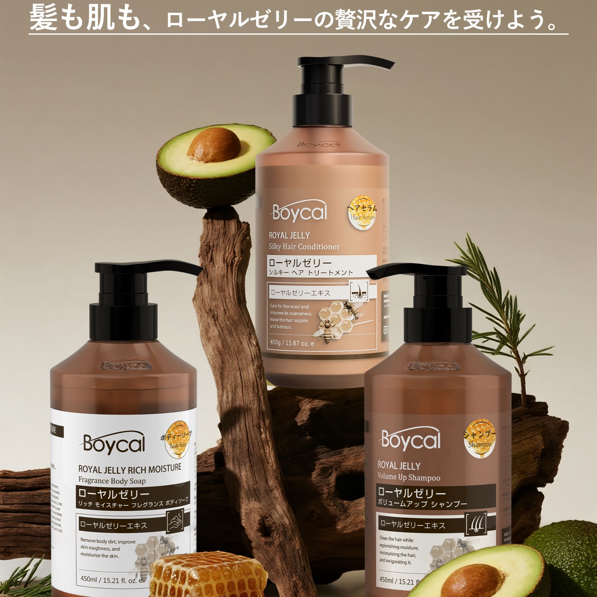 boycal日本滋润洗发水去油蓬松修复护发素滋养秀发沐浴露男女套装