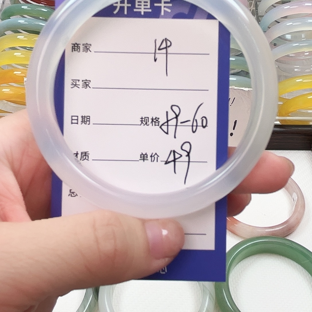 玛瑙/玉髓未镶嵌手镯14