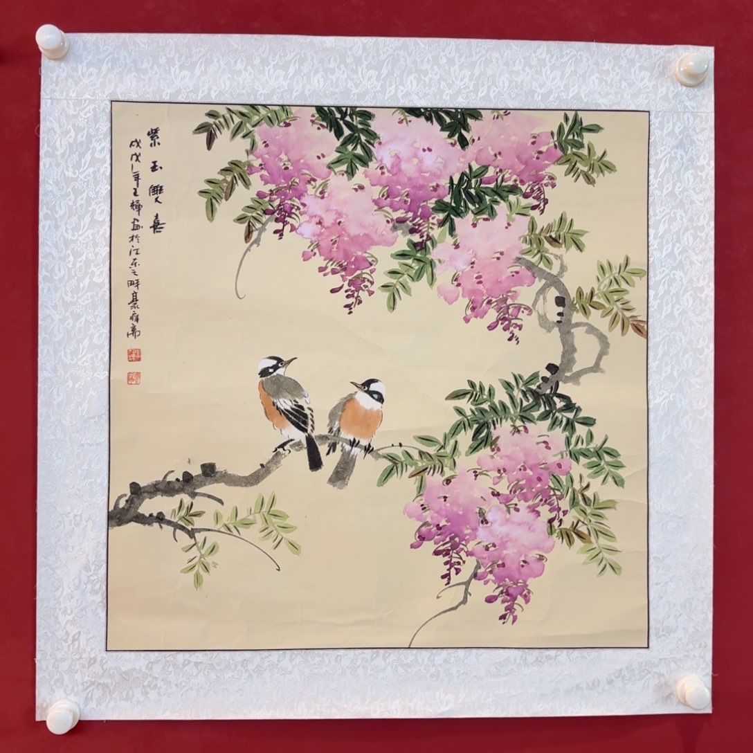 横款精品书画作品