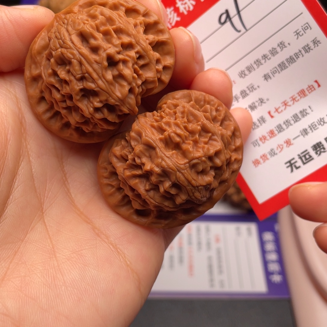 把件文玩核桃宫灯44尺