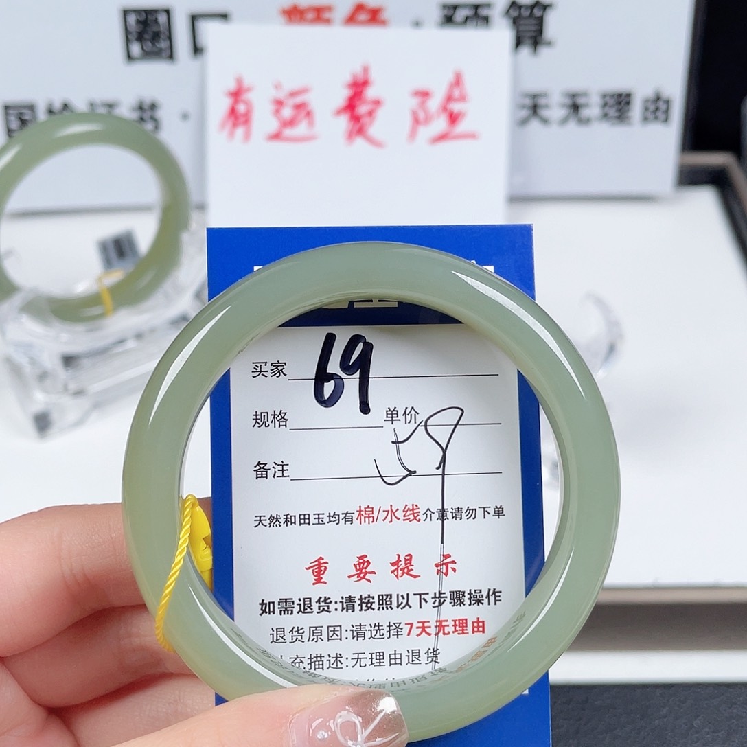 和田玉手镯未镶嵌