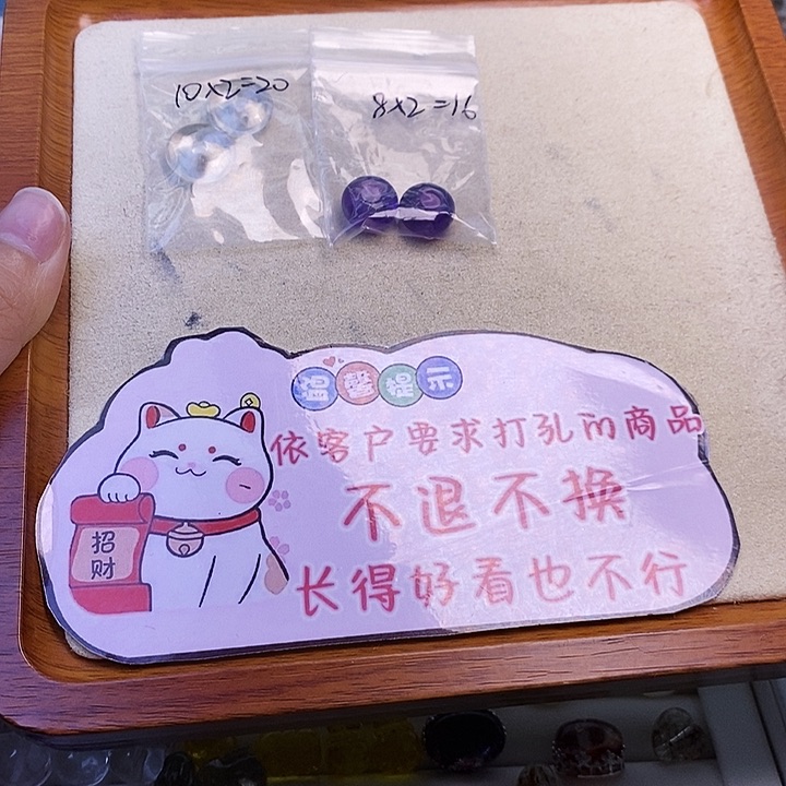 水晶颈饰未镶嵌陈*㵘天然水晶