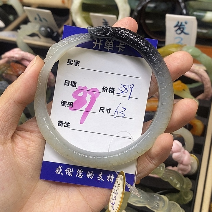 蛇纹石玉手镯未镶嵌