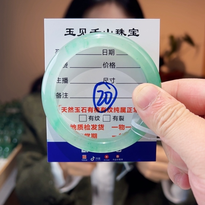 石英质玉手镯未镶嵌美**?56