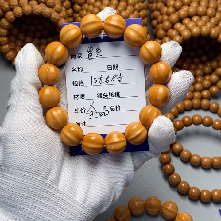 猴头核桃手串猴头核桃手串