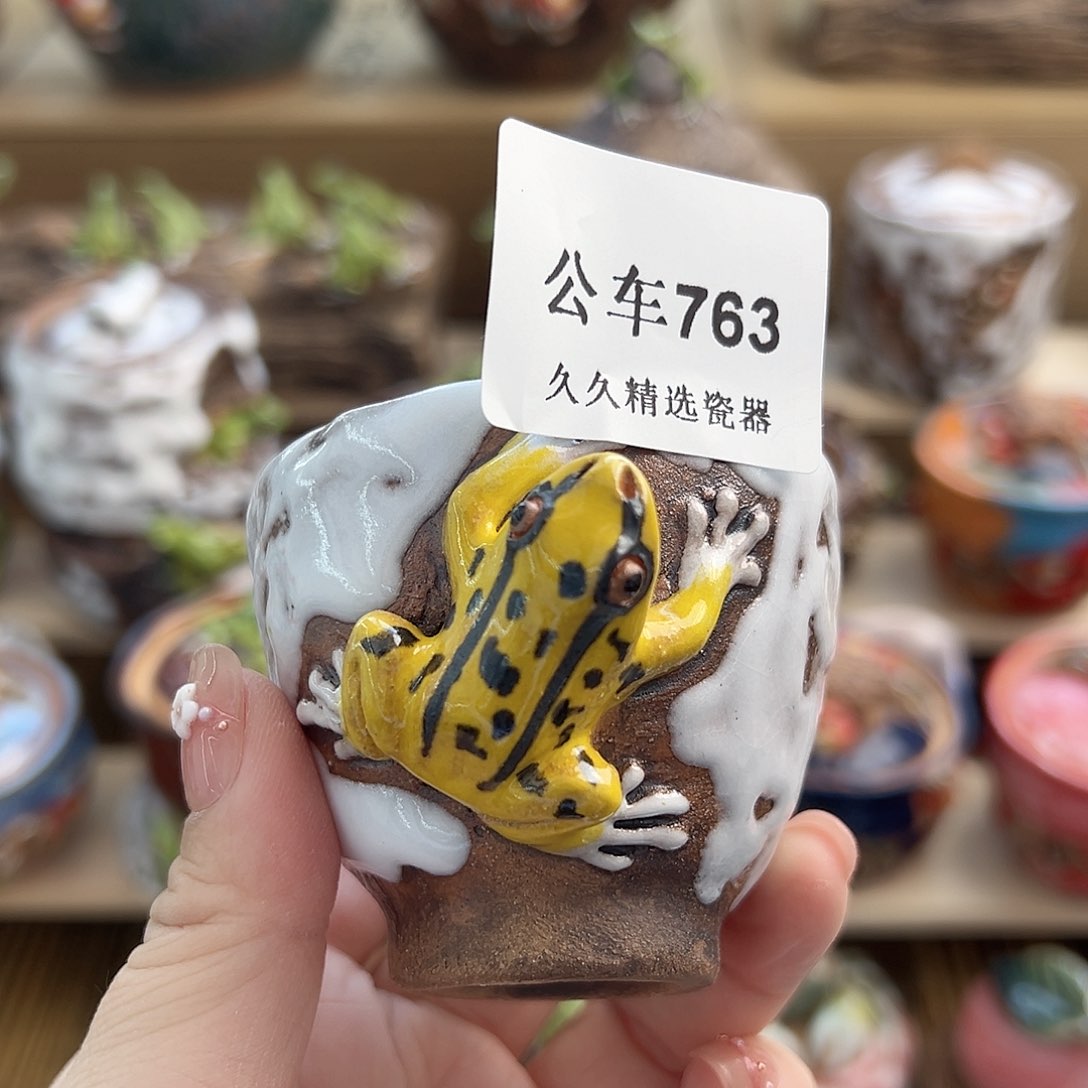 福利闪购久久家的瓷器