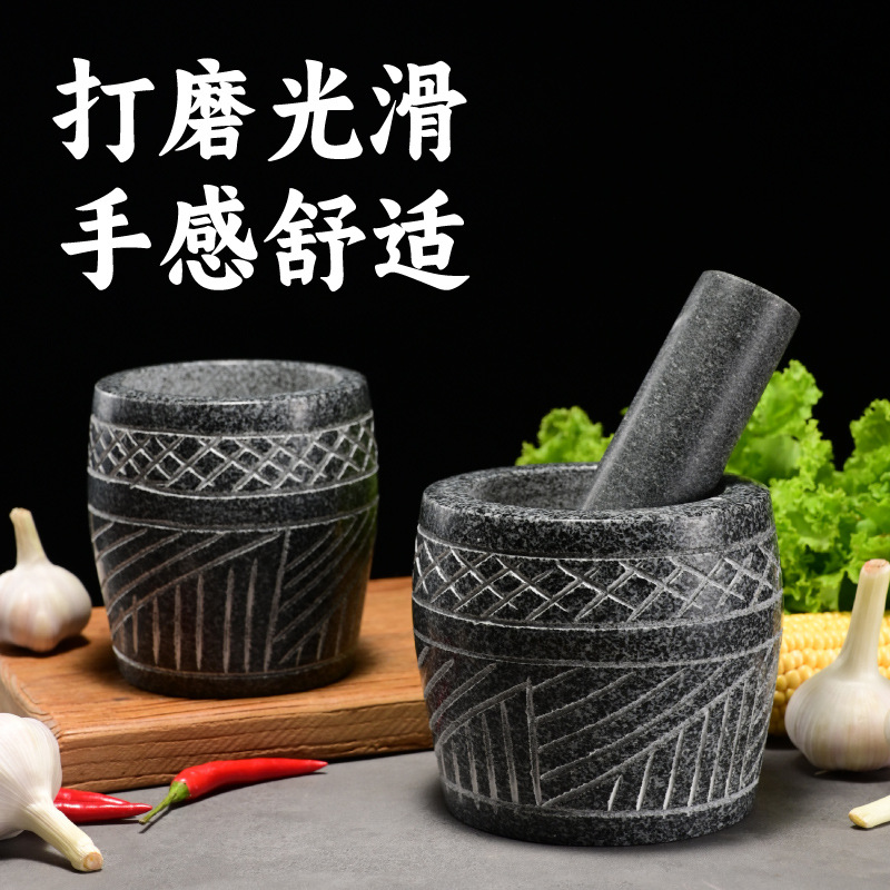 大号手工捣蒜器石头蒜臼子家用研磨器石臼捣药捣碎辣椒剥蒜压蒜器