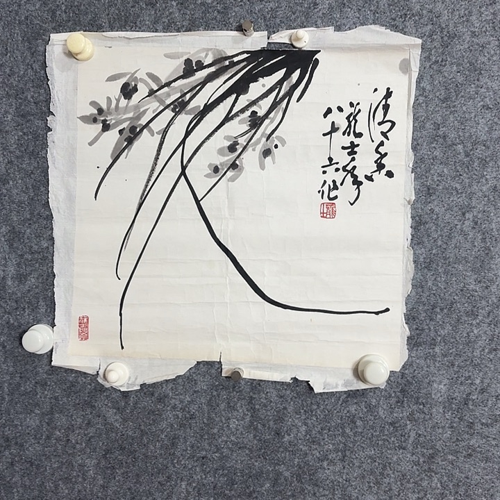 国画好好先生我在看电影