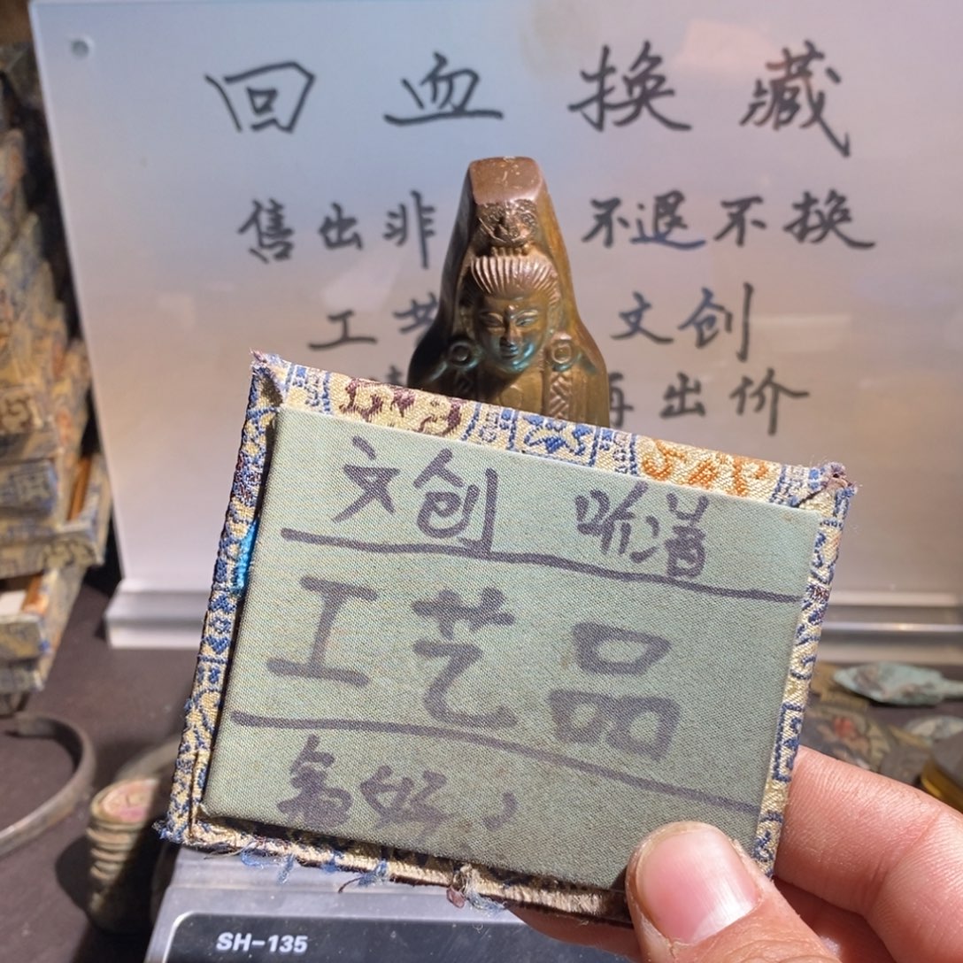 大叶紫檀（黑酸枝木类）定制版佛像