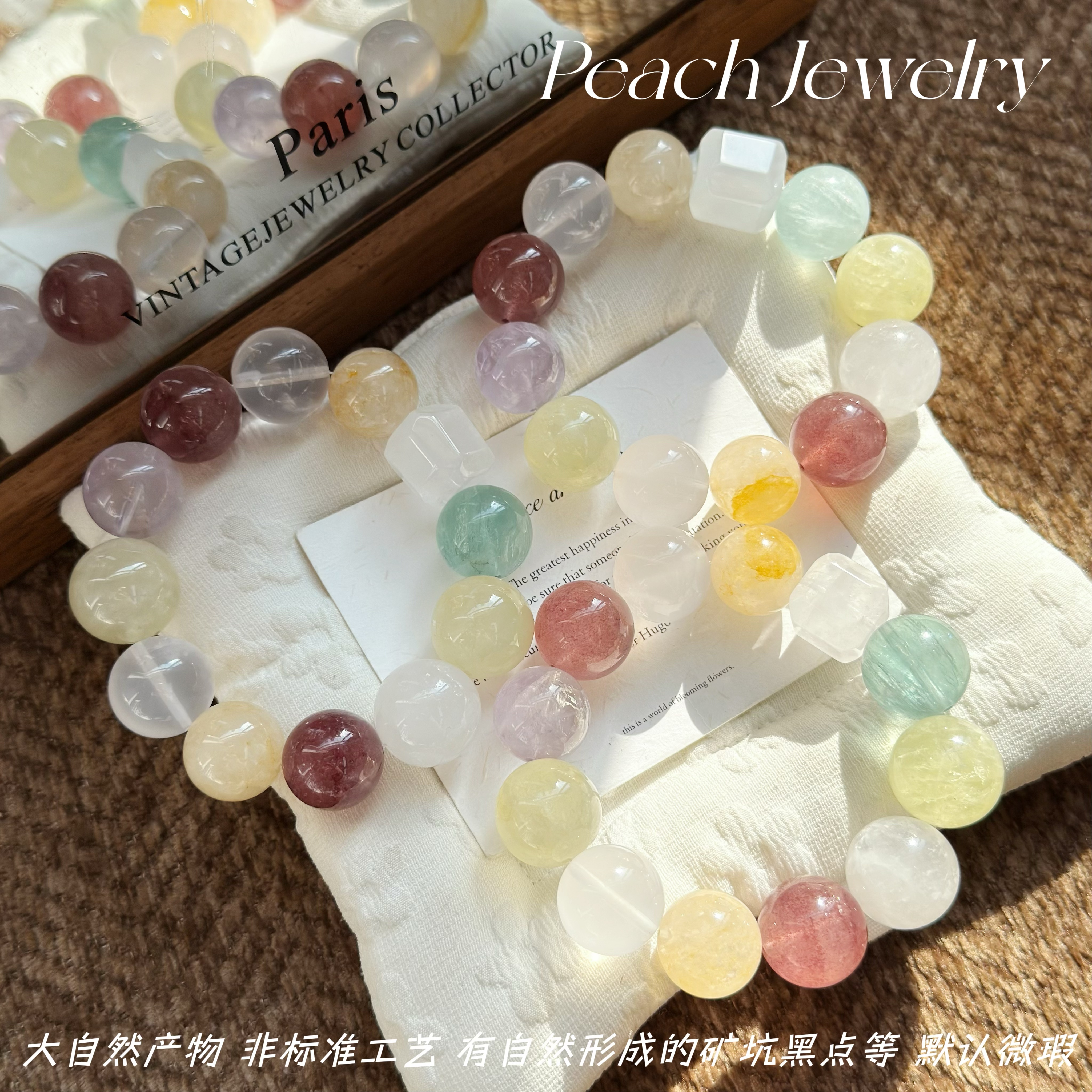 水晶多宝手链 G-TJ259 多样性发一颜色微差