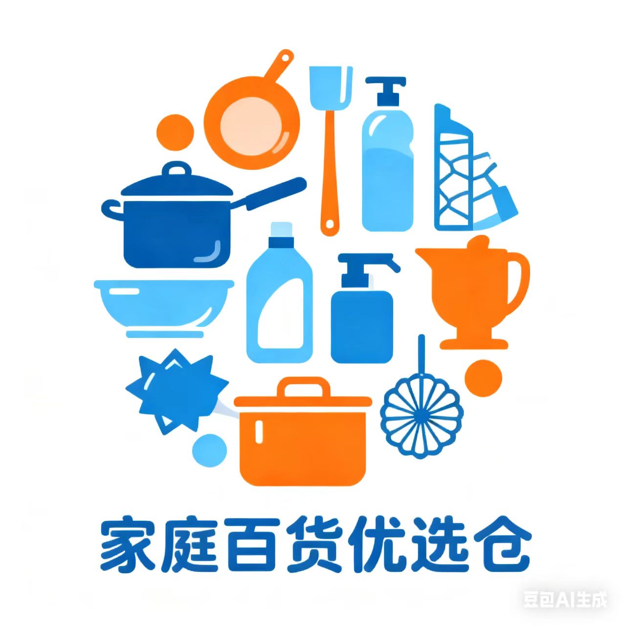 251号~300号百货收纳箱