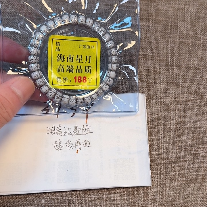 手串猴头核桃猴头手串星岳