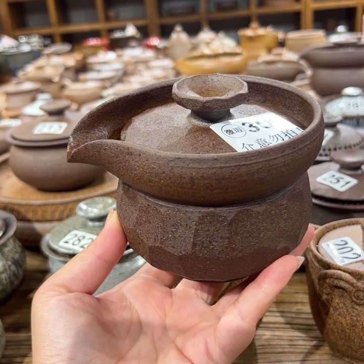 盛***海茶具茶具茶具茶具茶具茶具茶具