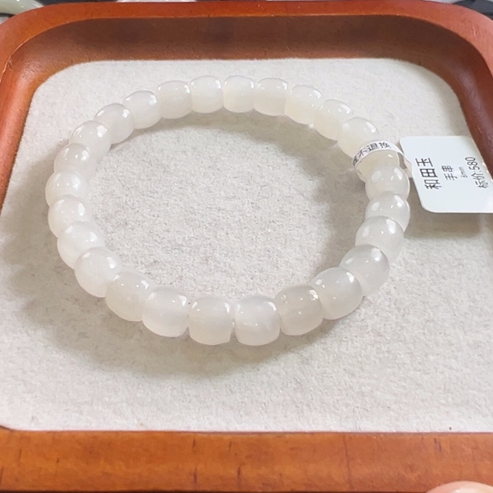 和田玉未镶嵌手链