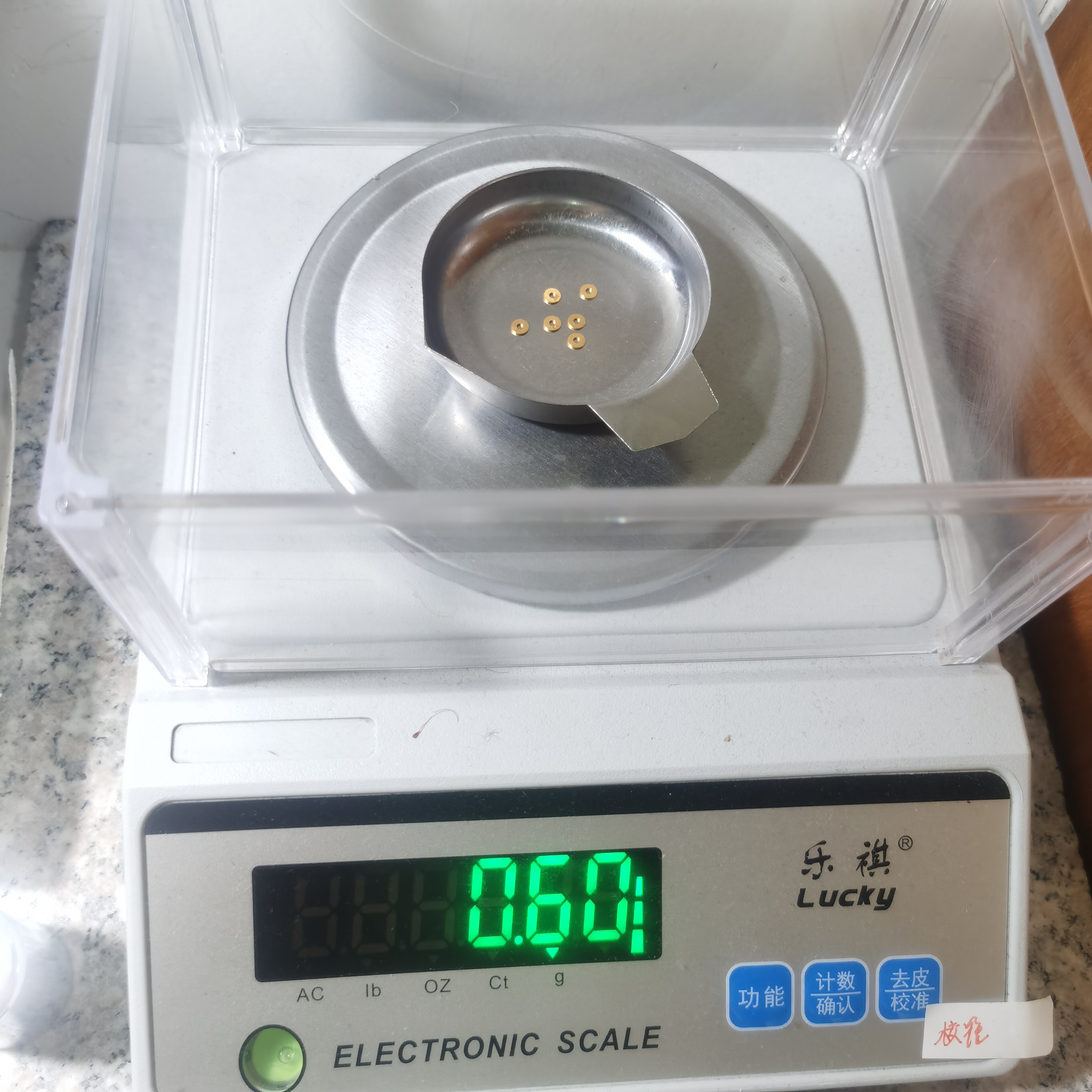 足金黄金文玩配饰