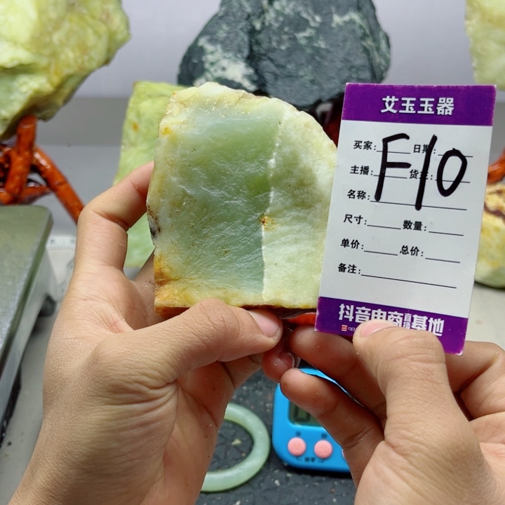 悠***宝蛇纹石玉未镶嵌岫玉