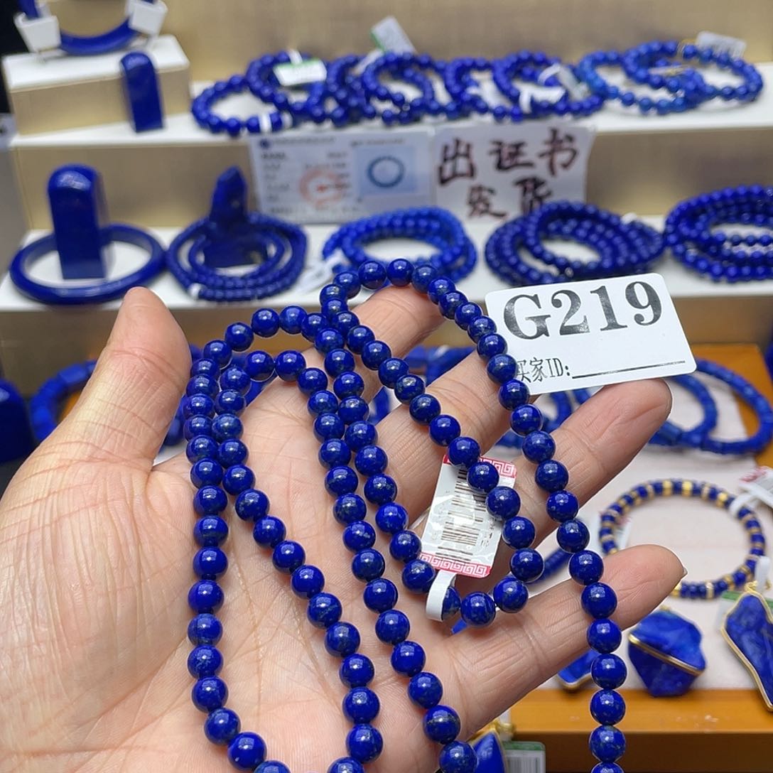 青金石手链6mm108颗未镶嵌