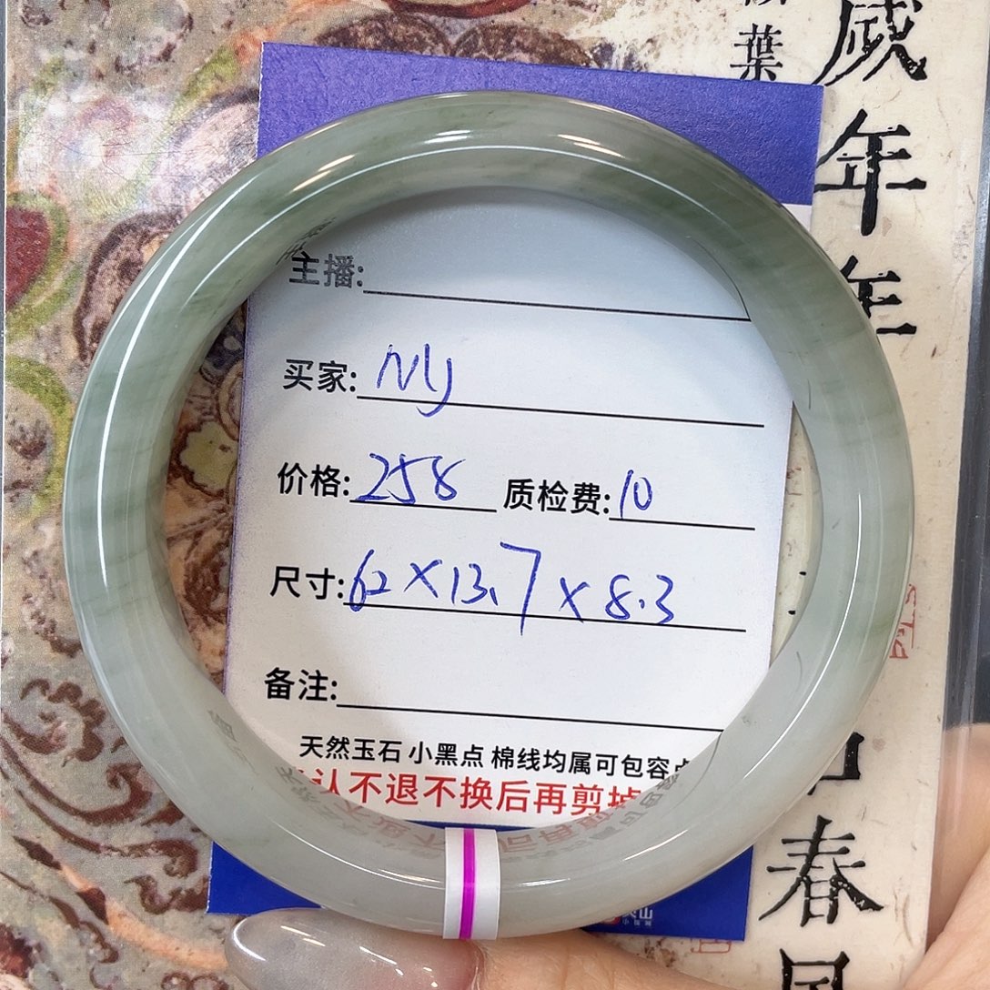 石英质玉未镶嵌手镯