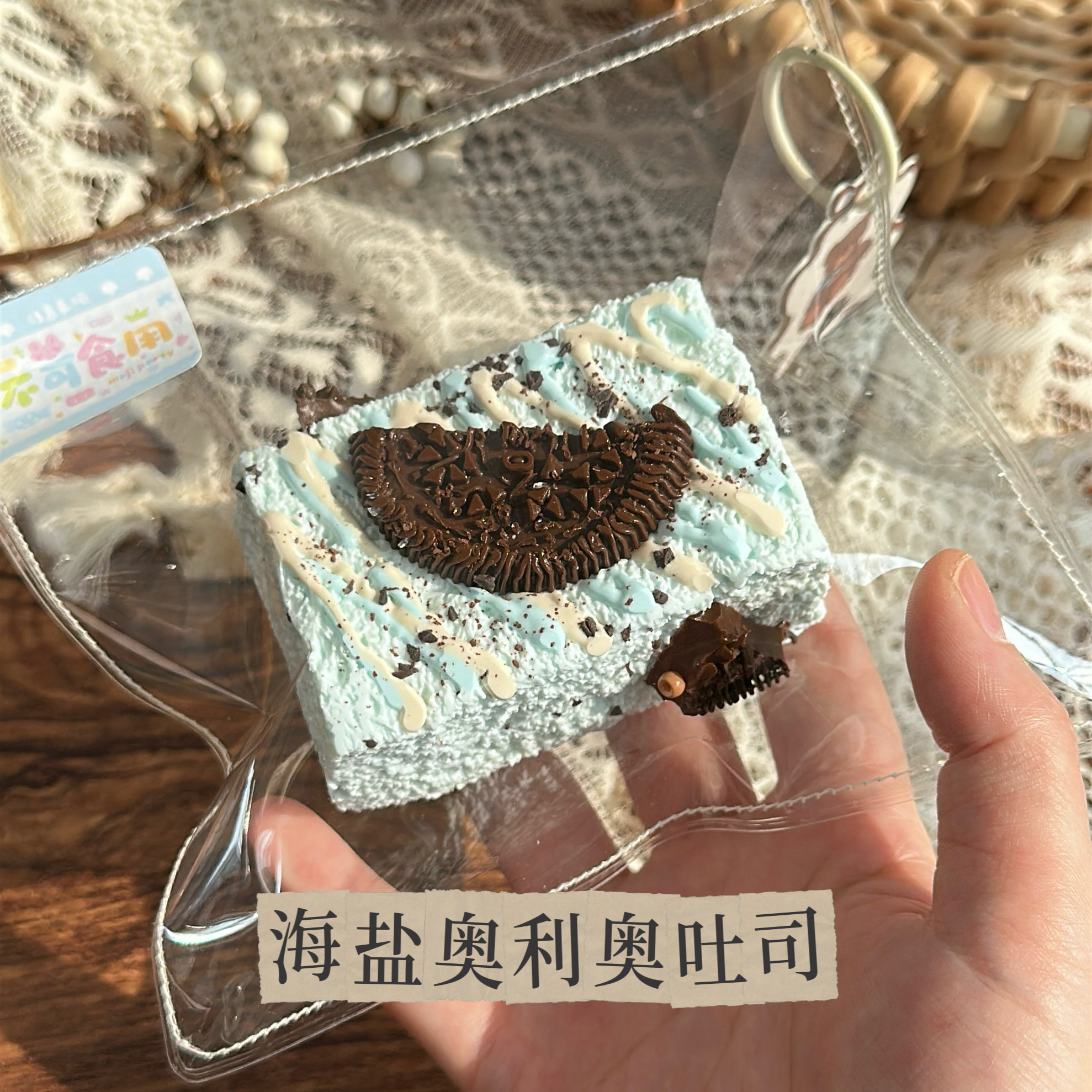 『新品系列』｜硅胶捏捏默认微瑕