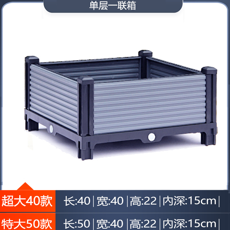 【加大升级款单层1联箱】家庭阳台种植箱花箱楼阁庭院种花种菜花盆