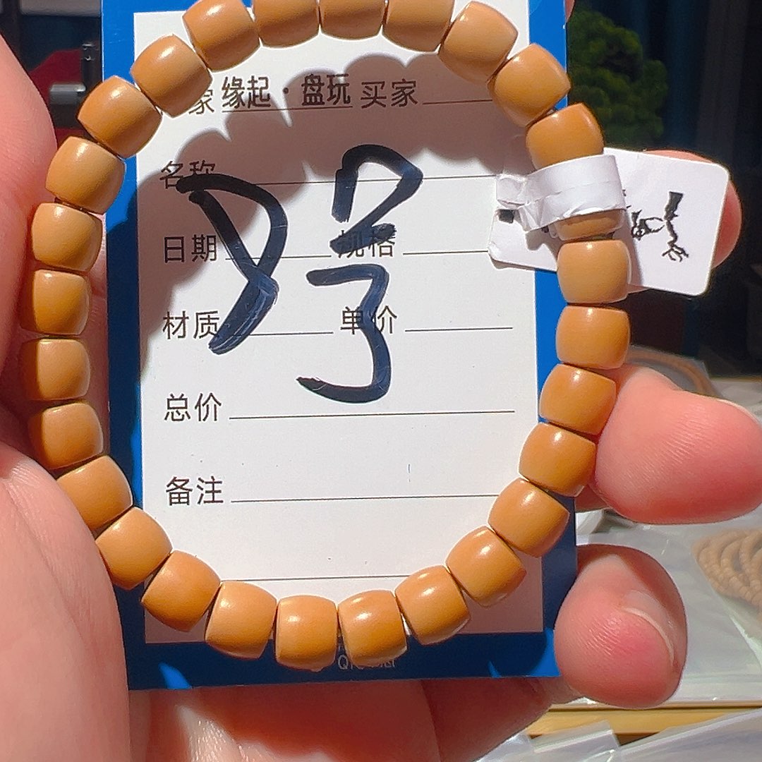 橄榄核手串清水河核尖8.3全品