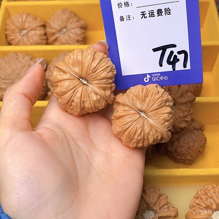 火***星把件文玩核桃文玩核桃南瓜47
